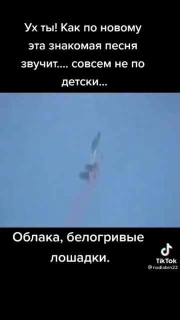 облака Белокрылые Лошадки смотреть онлайн