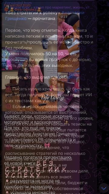 Когда твоя книга становится поводом для встреч, разговоров и вдохновения — это уже не просто текст