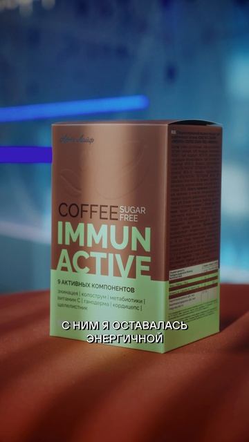 Как укрепить иммунитет осенью? Топ-3 продукта #Артлайф #бадыдляздоровья