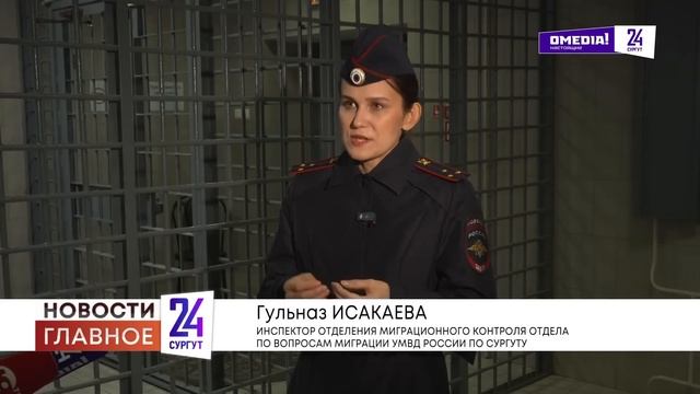 Возвращают на родину: мигрантов начали массово выдворять из России смотреть онлайн