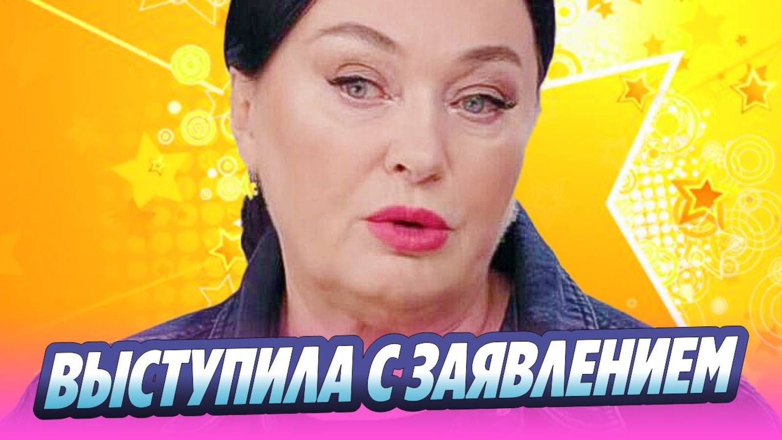 Лариса Гузеева выступила с внезапным заявлением 🔥 Новости Шоу-Бизнеса смотреть онлайн