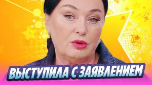 Лариса Гузеева выступила с внезапным заявлением 🔥 Новости Шоу-Бизнеса