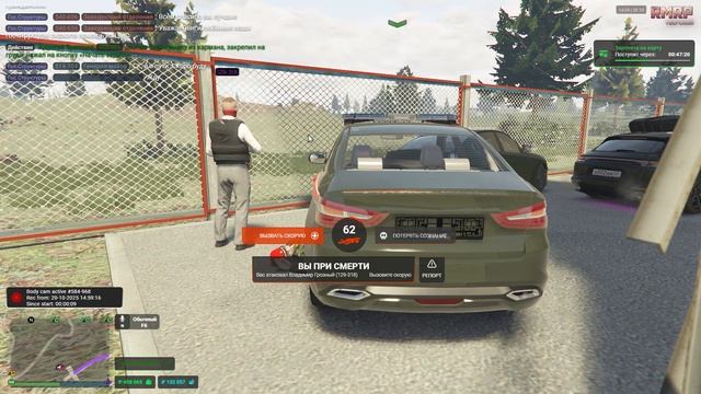 GTA5_Enhanced 2025-10-20 14-59-14-340 смотреть онлайн