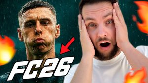 РАНЬШЕ БЫЛО ЛУЧШЕ... или НОВАЯ EA FC 26 ТОП? ⚽🔥 Обзор самого популярного режима в фифа 26