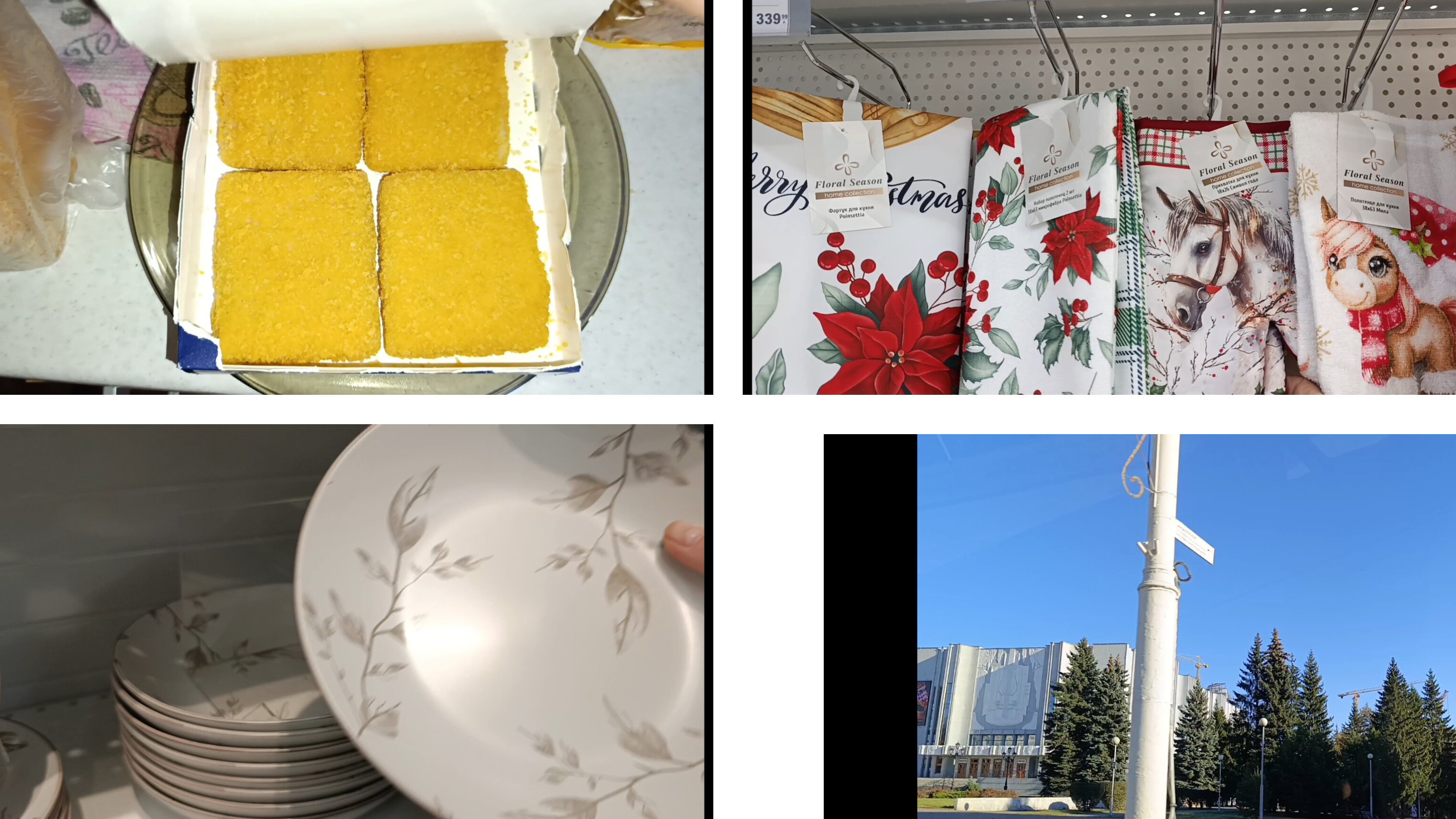 покупки с ВБ/ поездка в стоматологию/полочки в магазине🛒🛍️🛒🛍️🛒🛍️🛒🛍️🛒 смотреть онлайн