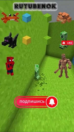 Майкрафт Моментос13