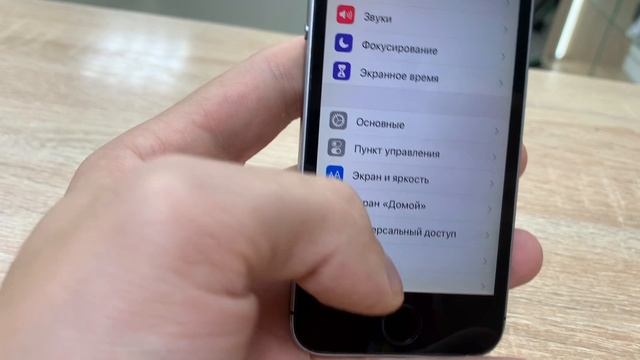 Se2 смотреть онлайн