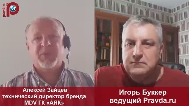 "В жару все беды от кондиционера?" смотреть онлайн