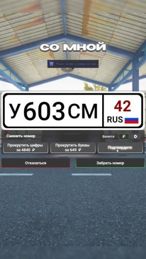 ВЫБИЛ БЛАТ НОМЕРА НА BMW E60 в GTA 5 RMRP ПАТРИКИ