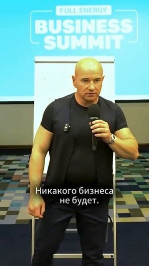 Табу настоящего лидера