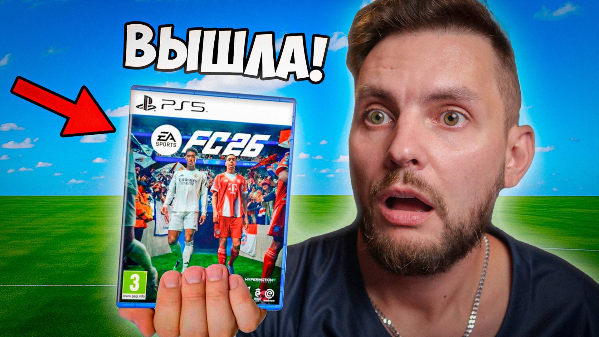 ⚽🔥 НОВАЯ EA FC 26 ПРОСТО БОМБА 💣💣💣 Первый взгляд и ОБЗОР новой ФИФА 26 карьера тренера смотреть онлайн