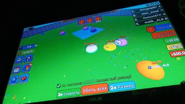 Я ем и расту в роблоксе