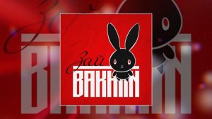 Bakhtin - Зай (Официальная премьера трека)
