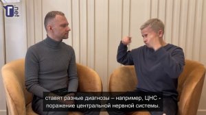 Интервью ГН: Анна Скалкина