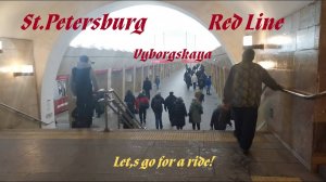станция метро Выборгская, Красная (Кировско-Выборгская) Линия, Ленинград (Санкт-Петербург)