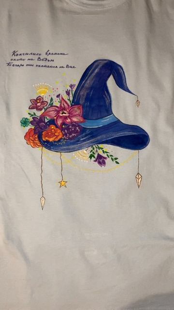 Роспись футболки