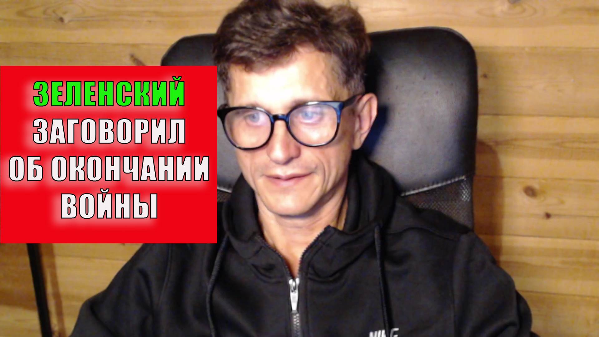В Крыму на удаленке