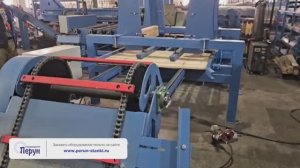 Испытание пакетоформирующей машины для тарной доски