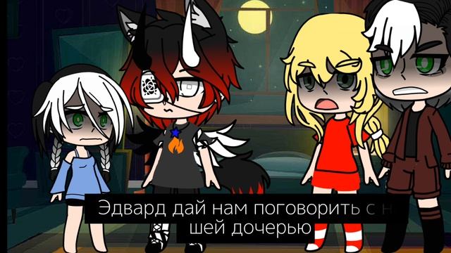 Гача клуб! Плохие родители! Пет защитник! смотреть онлайн
