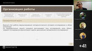 Вебинар_математика_20_10