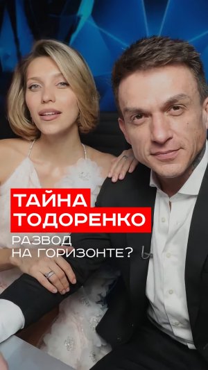 Развод на горизонте? Эмоциональное признание Регины Тодоренко шокировало поклонников