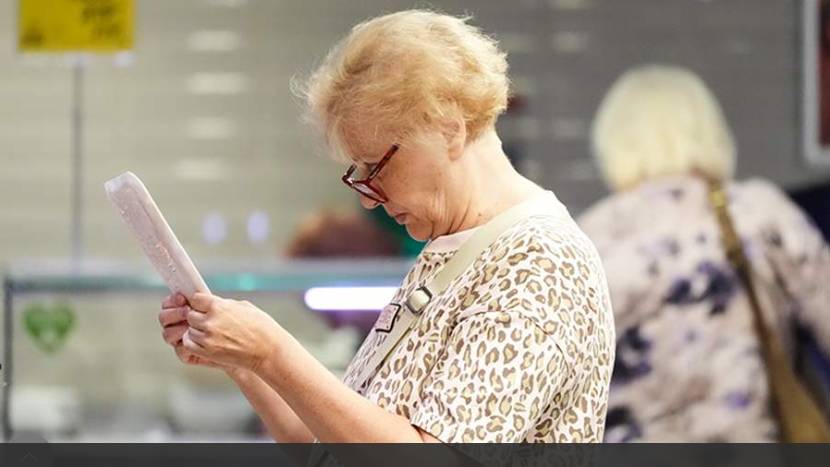 Минута по делу