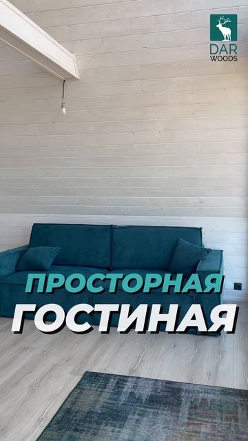 ОБЗОР А-ФРЕЙМА "ПОД КЛЮЧ" смотреть онлайн