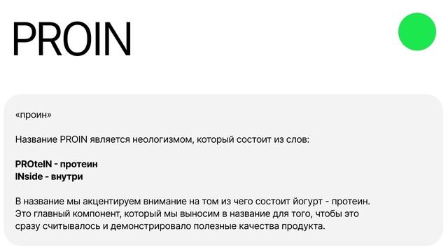 Евгений Соловьёв, директор по развитию Brand Hub, эксперт «АБКР» (2)