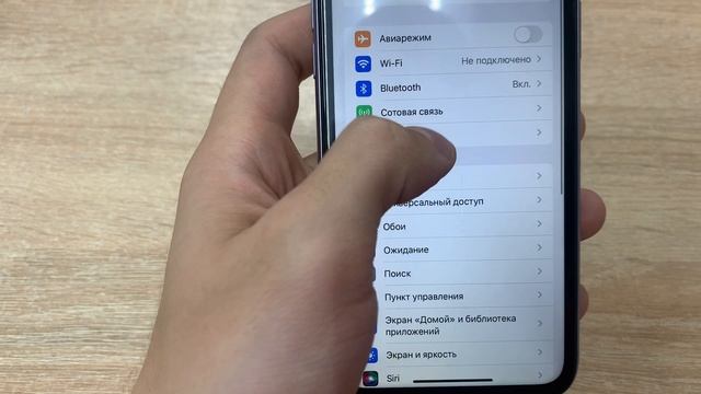 iPhone 11 смотреть онлайн