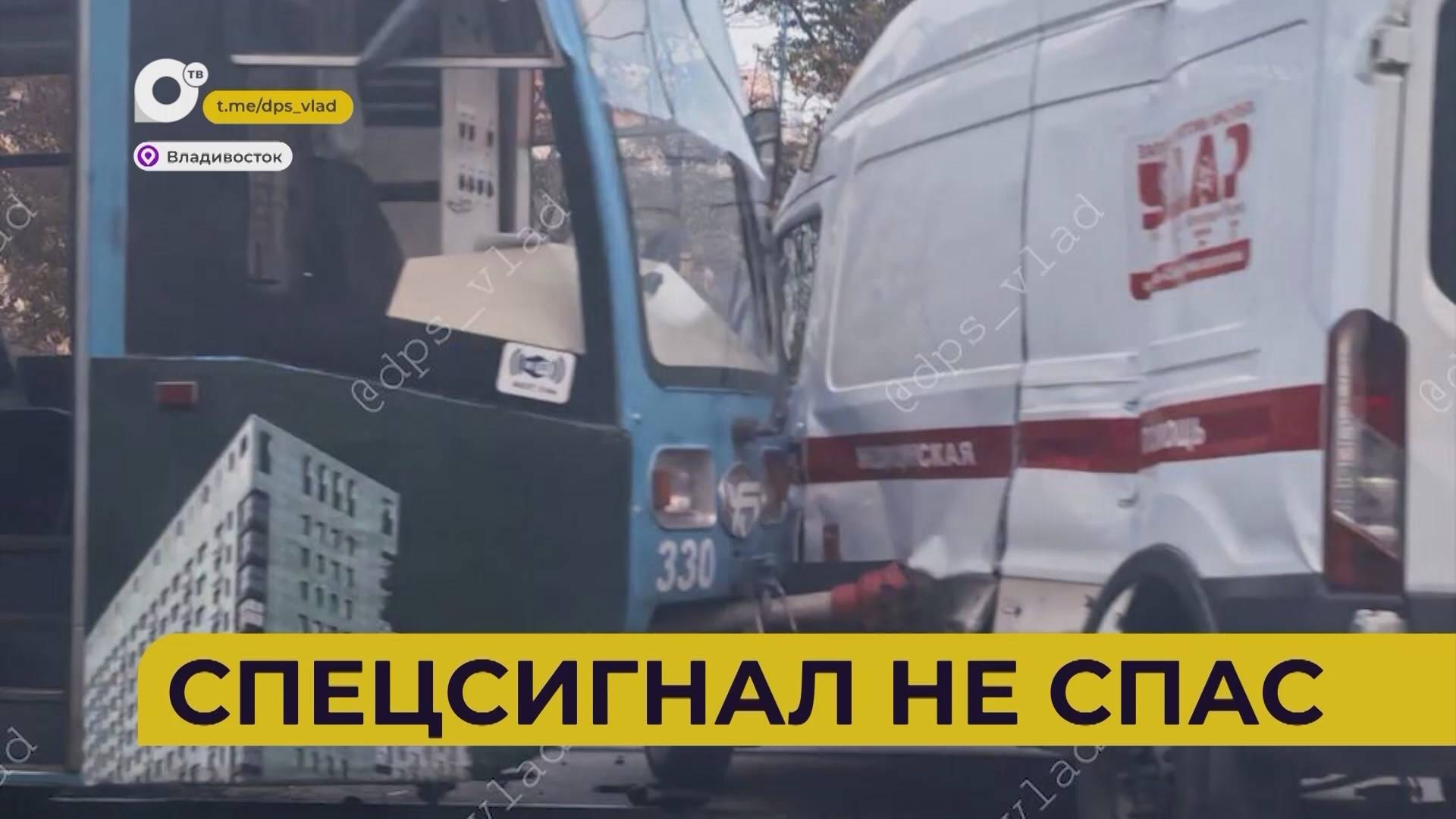 ОТВ-Прим | Общественное телевидение Приморья