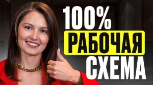 ТОЛЬКО 1% людей знают об ЭТОМ секрете ЗАРАБОТКА! / Как управлять своими деньгами?