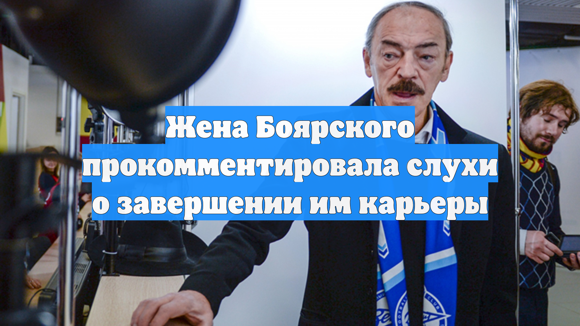 Первый Новостной