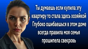 Истории из жизни|ГЛУБОКО ОШИБАЕШЬСЯ!|Аудио рассказы|Аудиокниги слушать онлайн|Жизненные истории