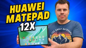 Обзор Huawei MatePad 12X - идеален для творчества!