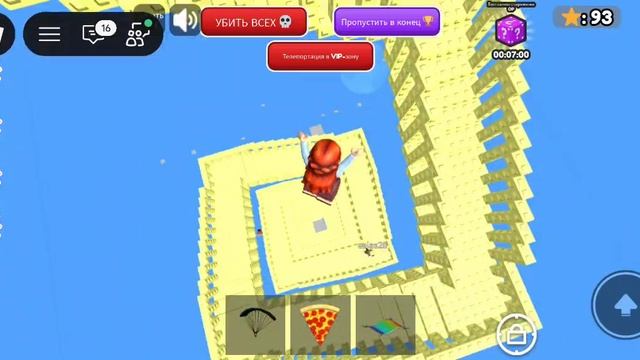 Роблокс смотреть онлайн