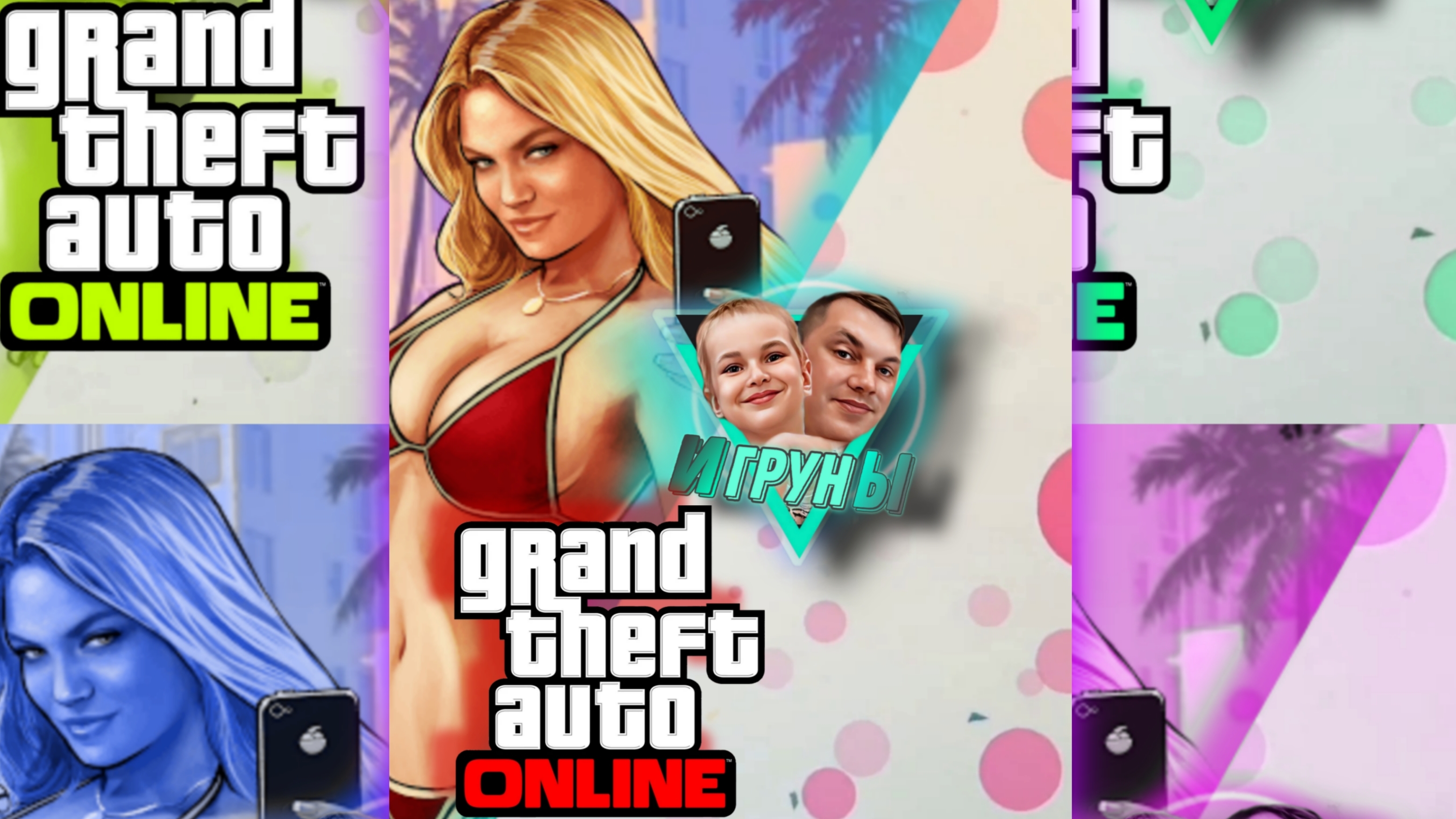 Игруны в GTA Online #GTA #jfpro #видеоигры #обзор #прохождение #игруны #mellstroygame