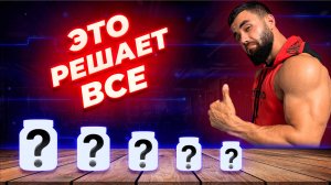 ТОП-5 спортивных добавок для силы и массы: правда без рекламы