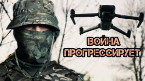 Война прогрессирует. Батальон им.Карбышева.