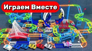 АСМР ГОНОЧНАЯ ТРАССА КОНСТРУКТОР С МАШИНКАМИ ДЛЯ ДЕТЕЙ 🚗🚗🚗 СОБИРАЕМ ВМЕСТЕ И ЗАПУСКАЕМ МАШИНКИ