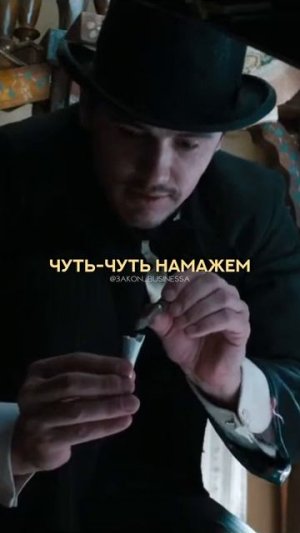 Спас Фарфоровую куколку!