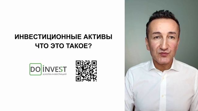 ДАНИЛ ОЛИМОВ | Инвестиции