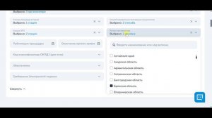 Как искать закупки на федеральной электронной торговой площадке "ТЭК-Торг"