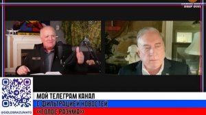 Дуглас Макгрегор - Россия войдет в Киев победным маршем