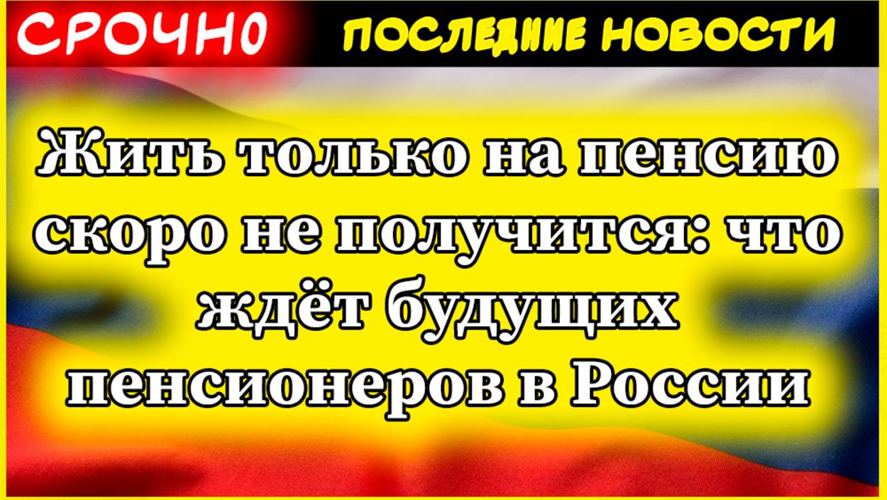 Новостник