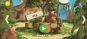 Маша и Медведь Мультфильм