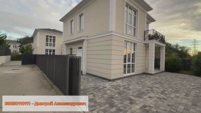 Недорогие дома !