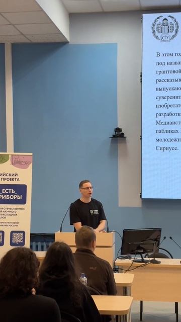 Презентация выставки уникального научного оборудования из каталога проекта «Наша Лаба» в АлтГУ смотреть онлайн