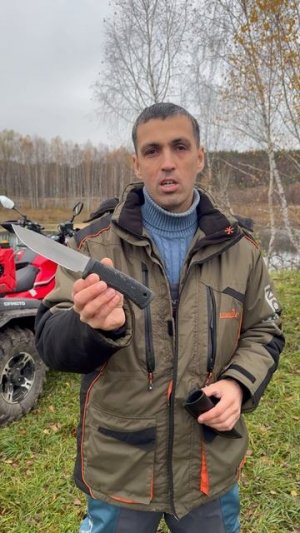 Нож без понтов - на все случаи жизни.