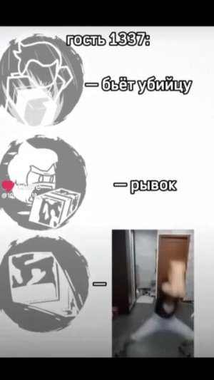 ч уходу на пару месяцев