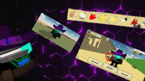 Обзор новой обновы 4.9.0#лепер#чг#leper7m